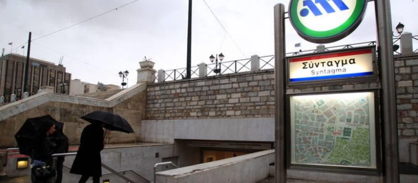 Κλειστός σήμερα με εντολή της ΕΛ.ΑΣ ο σταθμός του μετρό «Σύνταγμα»